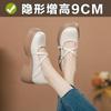 Leather platform Mary Jane shoes women's new uniform single shoes 9cm inner height increase with skirt women's shoes 33