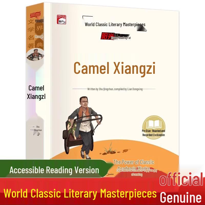 Original Work: Camel Xiangzi by Lao She - Required Reading for 7th Grade, Second Semester
