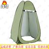 Fengao Outdoor Camping Shower & Changing Tent