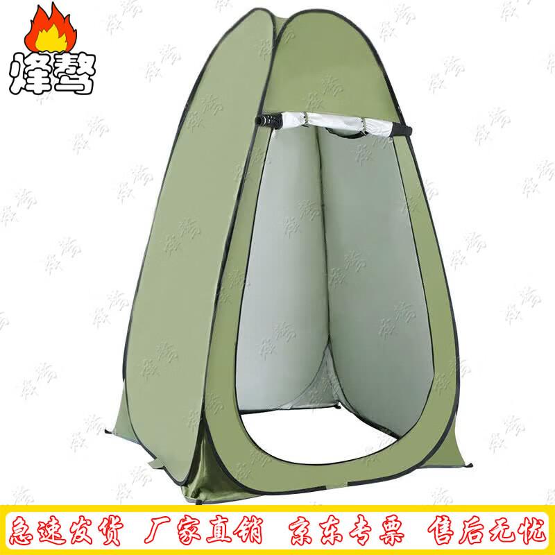 Fengao Outdoor Camping Shower & Changing Tent