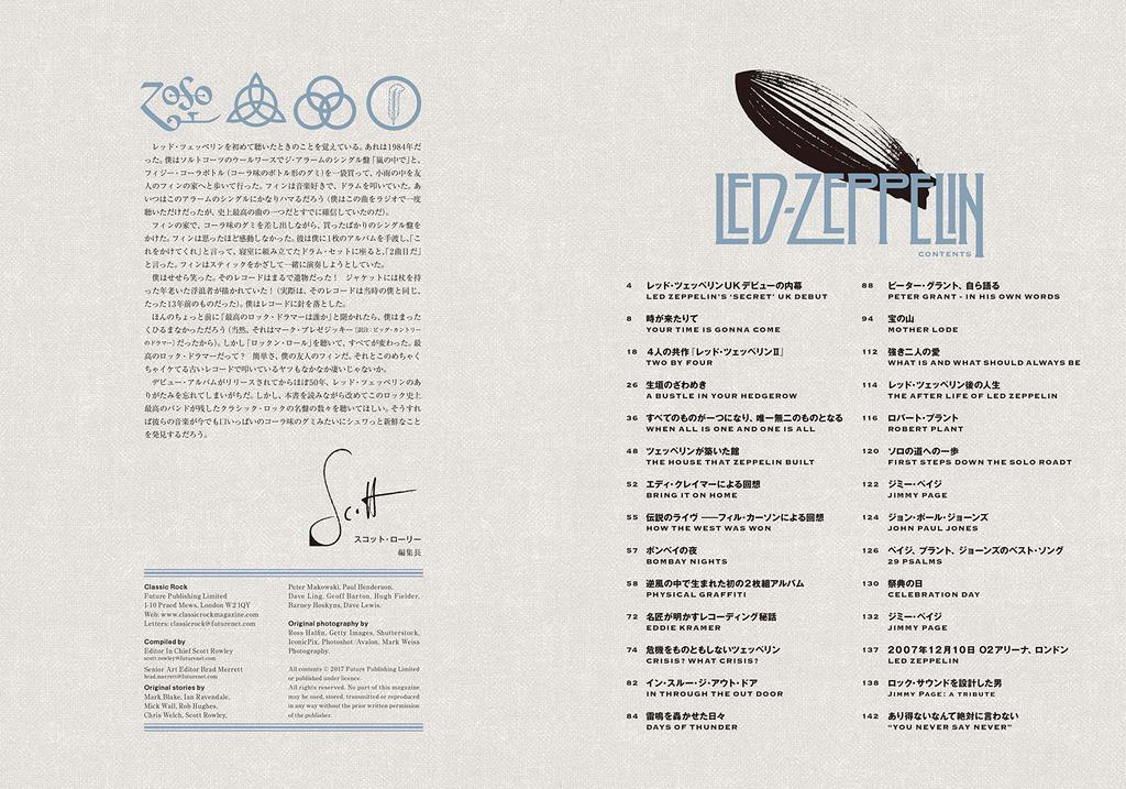 The Complete Led Zeppelin