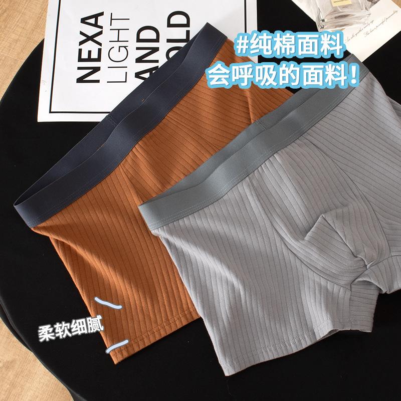 Men's Cotton Underwear Boxer Shorts Antibacterial Inner Crotch Breathable and Comfortable Sports Boxer