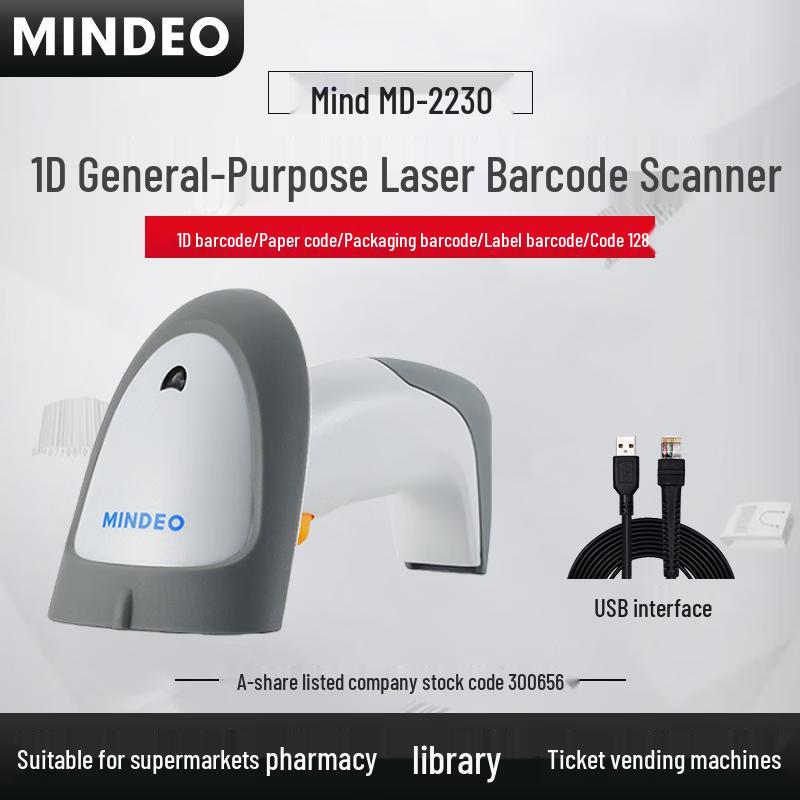 

MINDEO 2D Barcode Scanner for Warehouse & Retail