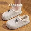 Waterproof Unisex Plush-Lined Indoor/Outdoor Thick-Soled Cotton Slippers