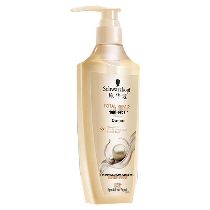 

Schwarzkopf Multi-Effect Repair Amino Acid Shampoo