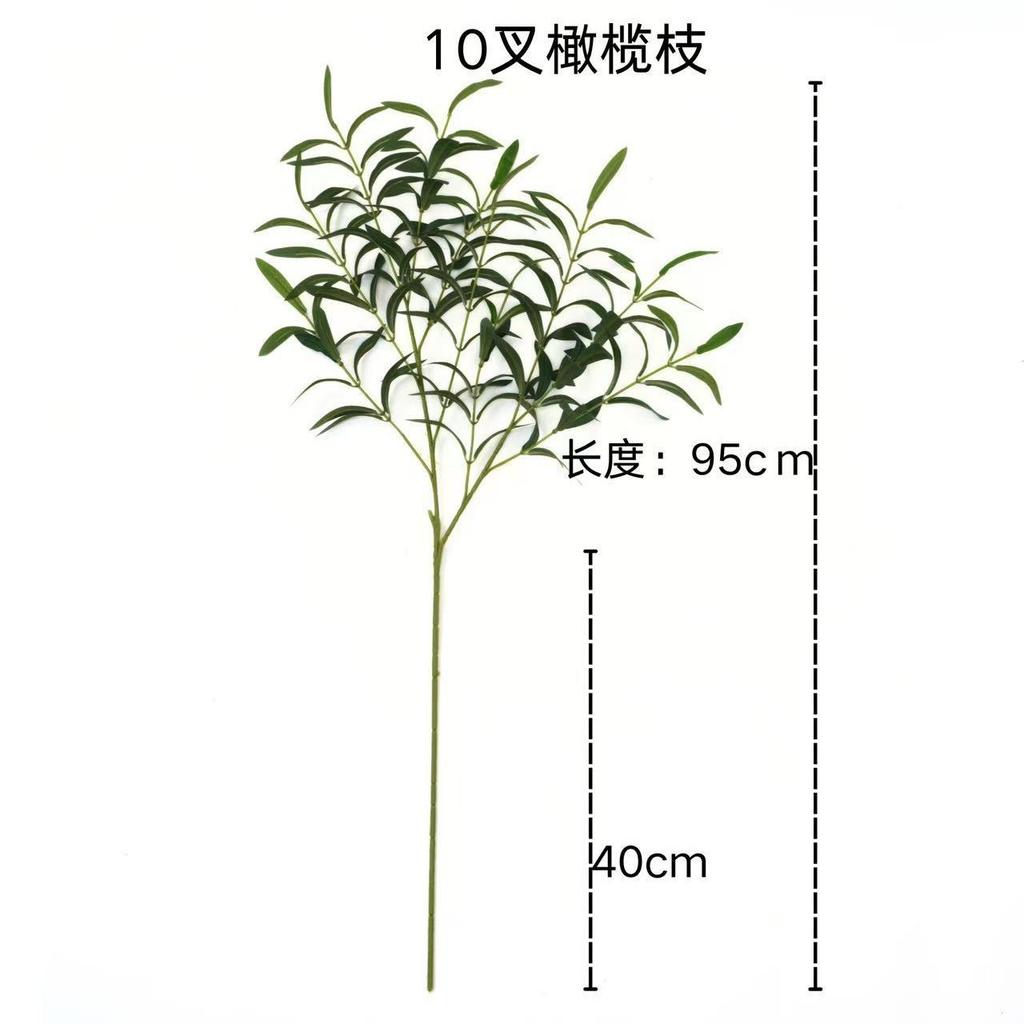 Simulated Leaves With Tree Branches And Leaves, Flower Arrangement, Living Room Decoration, Plants, Artificial Flowers, Green Plants 1
