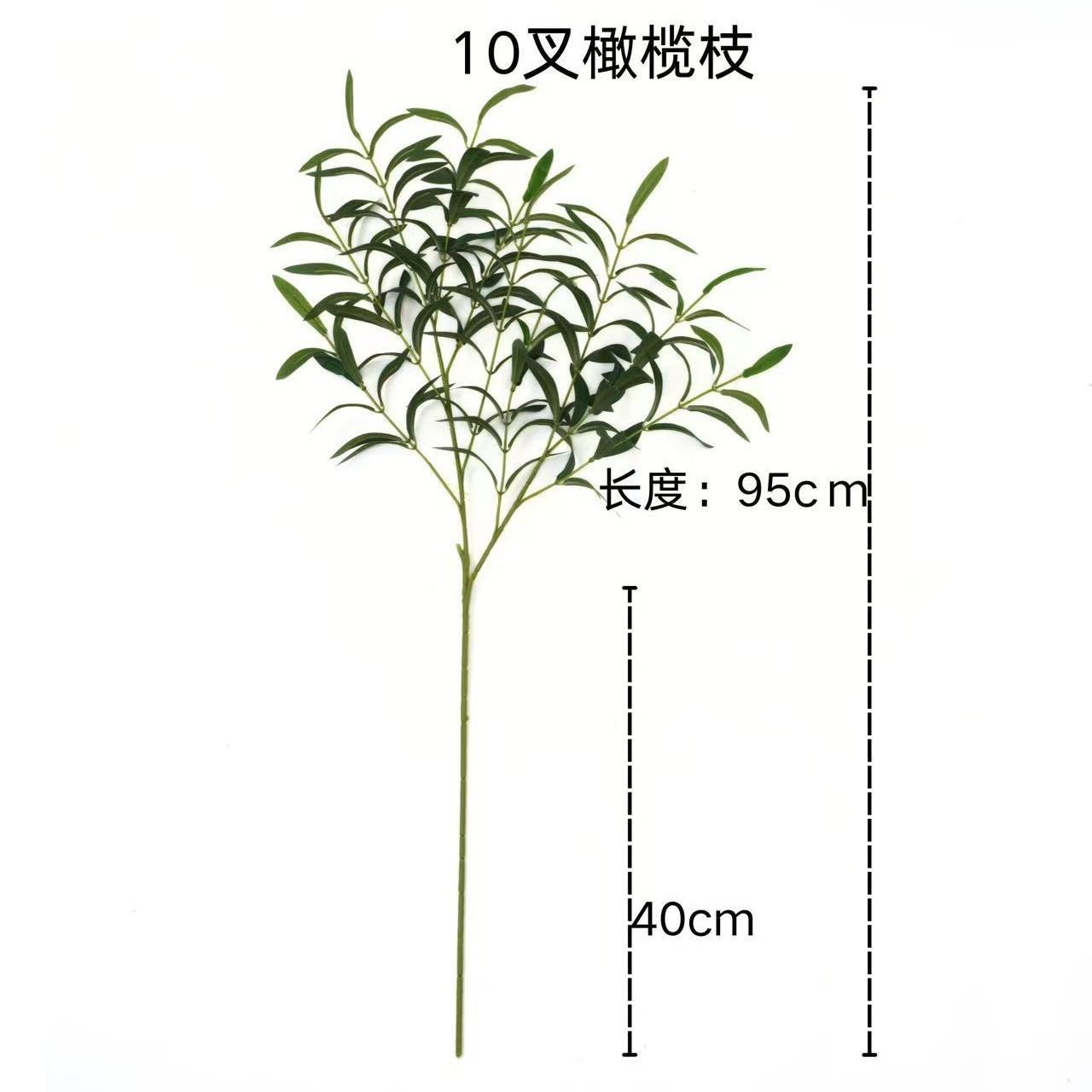 

Simulated Olive Leaves With Fruit Tree Branches And Leaves, Flower Arrangement, Living Room Decoration, Plants, Artificial Flowers, Green Plants 1pc One Size зелёный