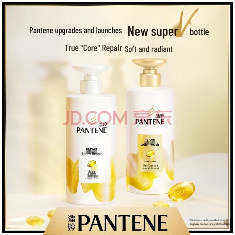 

Pantene Hair Care Set