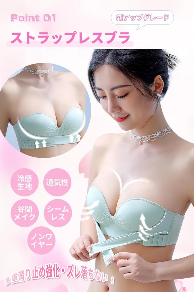 Gokamoi Trägerloser BH Kühlend und Verstärktes Tube High Bust Hoch Perfekt für Hochzeiten [Neu Verbessert, Stoff, Rutschfest] Brustverschönerndes Top,