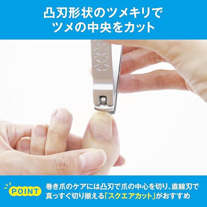 Kai Nail Clippers for Ingrown Convex Blade and Straight Set Nails, Blade, 2-Piece