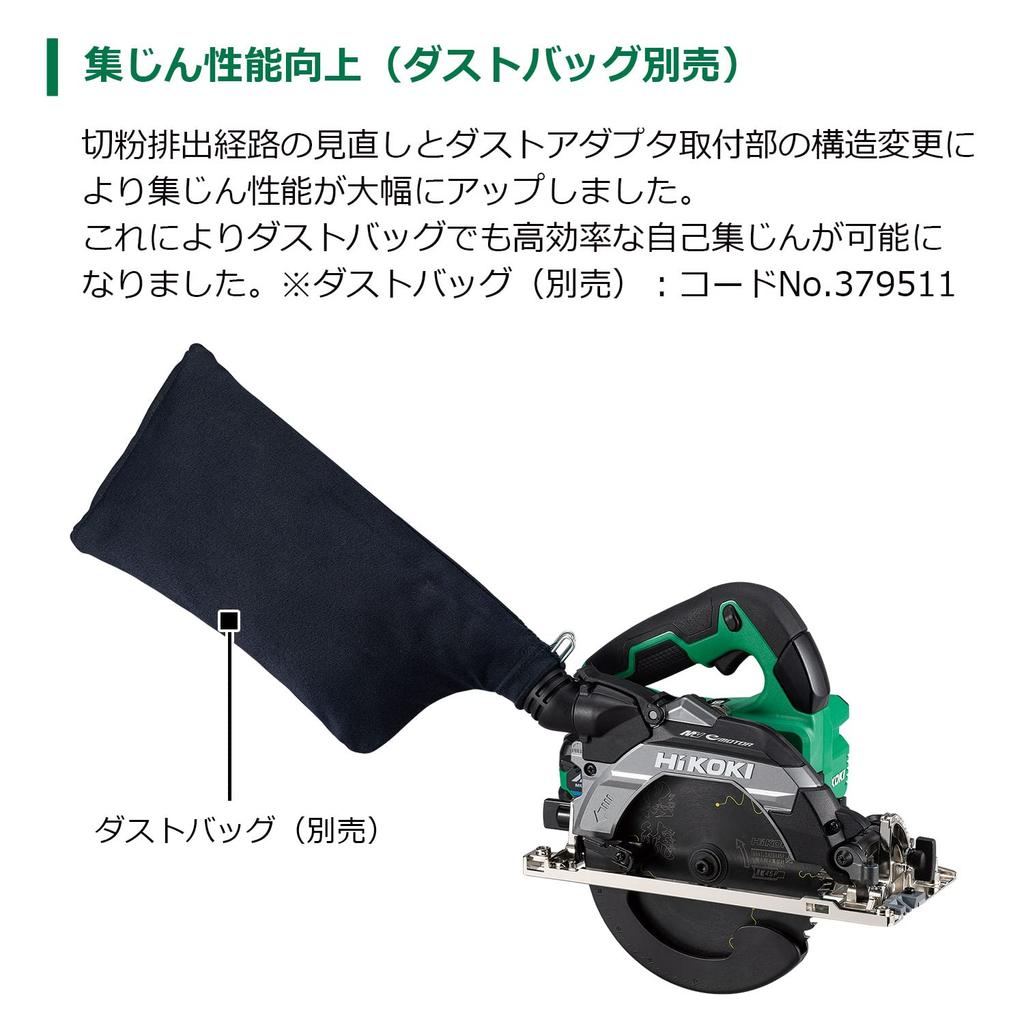 HiKOKI 18V Cordless Circular Saw C1806DB, Blade Diameter 165mm (Battery, Charger, and Case Sold Separately), Includes Tipped Saw Blade C1806DB(NN)