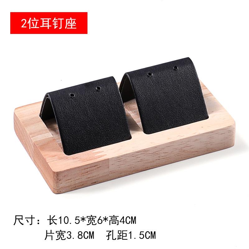 Solid Wood Counter Props Jewelries Rack Ear Jewelry Display Rack Various Types of Jewelry Decoration Racks Velvet Earring Holder