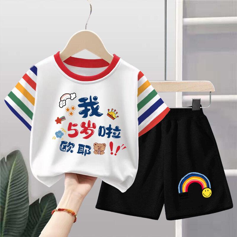 Cartoon Text Short Sleeve Children's Set