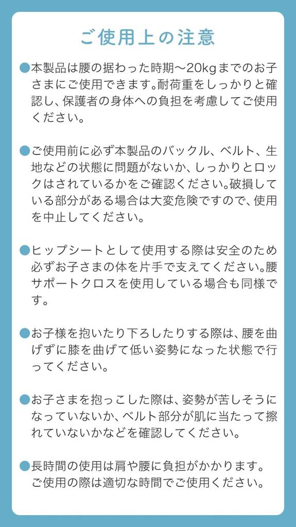Belt Waist Supports at 2 points to reduce the burden Hip seat Shoulder bag specification Load capacity 20kg Large capacity storage Compact Double