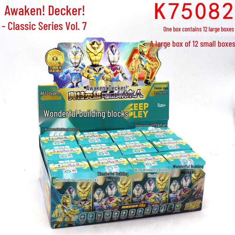 Qimeng Ultraman Tiga Toy Building Blocks – Blind Box Hero Figure for Children s Gift