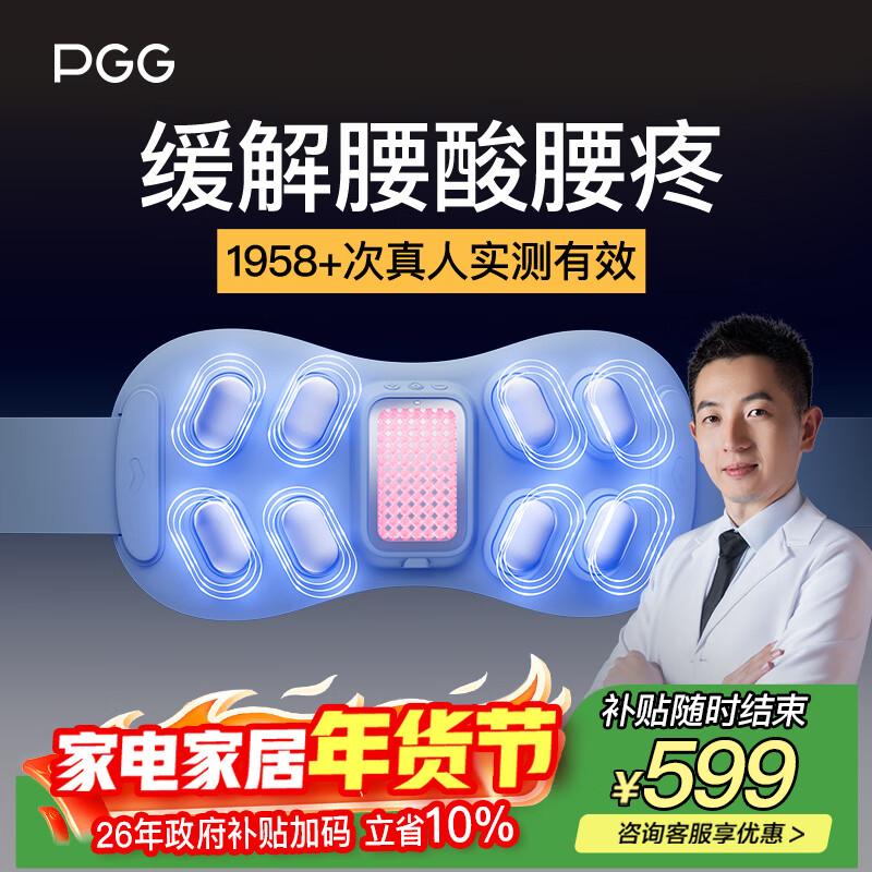 PGG W7 Wireless Heated Waist Massager One Size