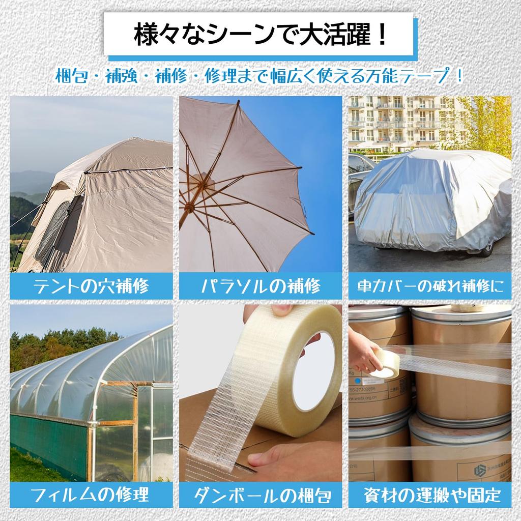 ROSIT Repair Tape, Strong Waterproof Tape, Fiber Tape, Glass Fiber, Strong Adhesion, Durable,