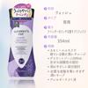 Eve Lavender Wash 354ml Eve Lavender Wash []Summer's Night-time Summer's Night-time (354ml (x1 Bottle))