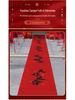 Outdoor Wedding Ceremony Arch & Welcome Sign Decor with Carpet & Column Arrangement