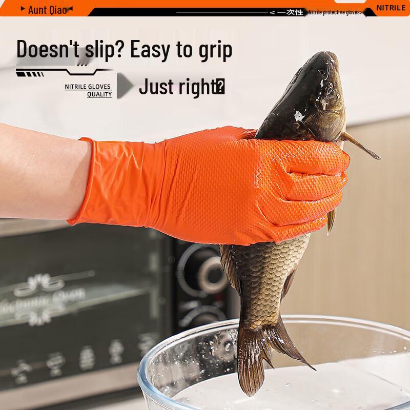 Qiaoyi Disposable Nitrile Gloves