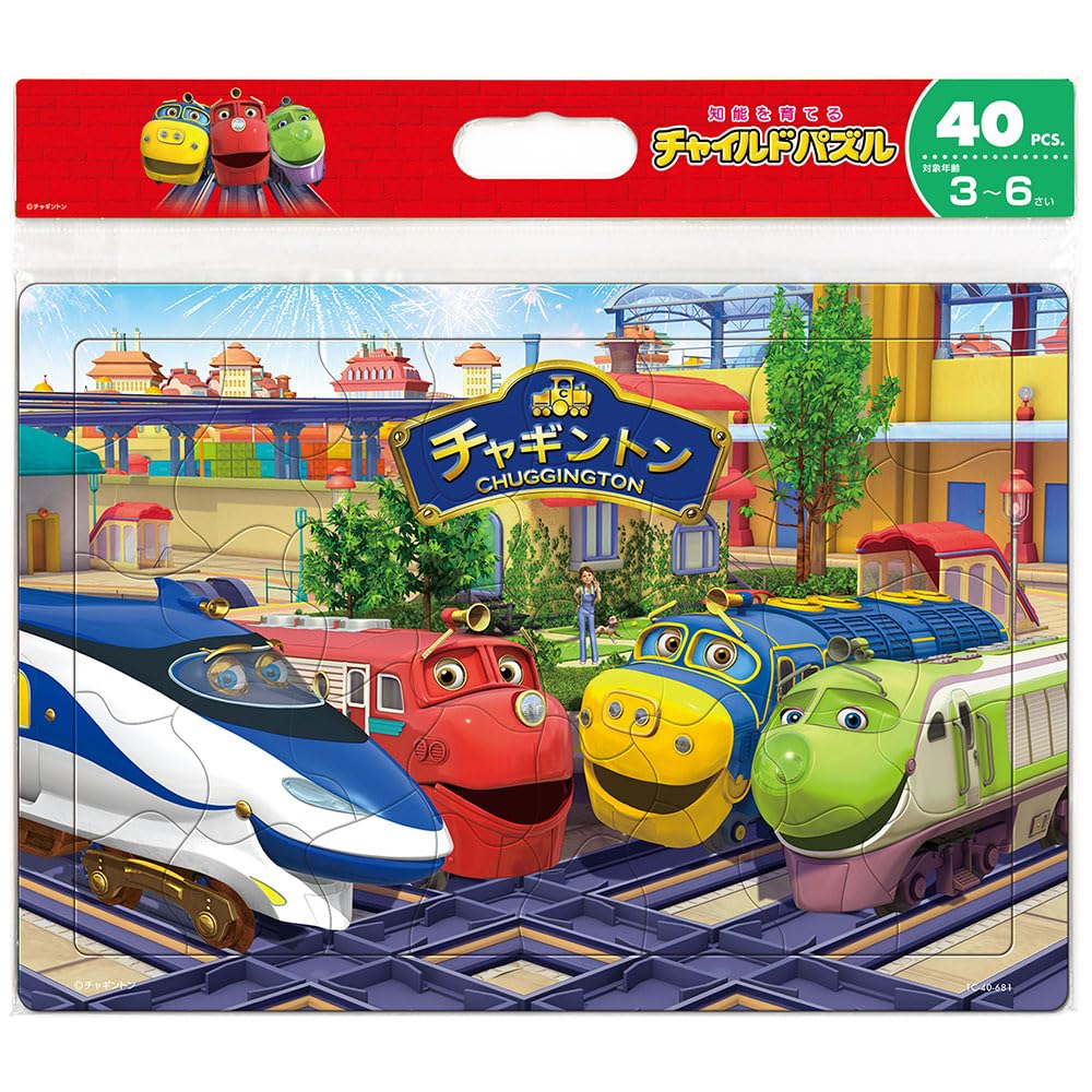 

Tenyo 40 Piece Puzzle Chuggington Friends Children s [Child Puzzle]