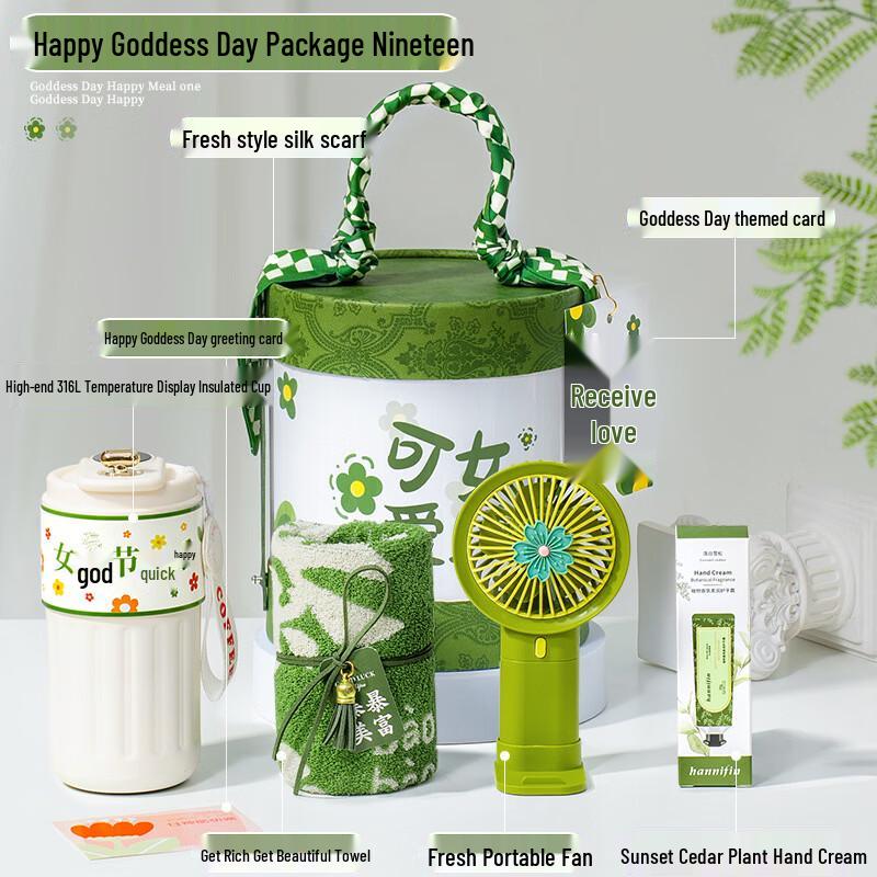 

Aiqiyi Xuan A1 Women s Day Gift Set