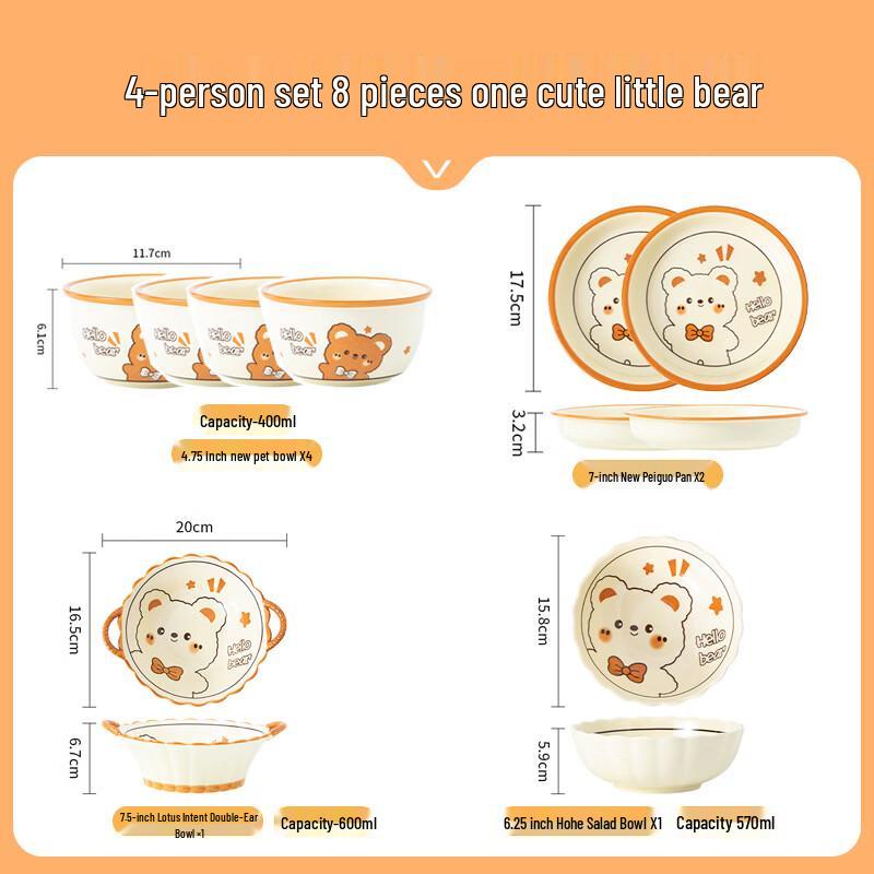 ZISIZ Cute Cartoon 8-Piece Enamel Dinnerware Set for 4