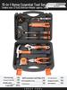 Complete Household Tool Set: Wrenches, Screwdrivers, Pliers, and More