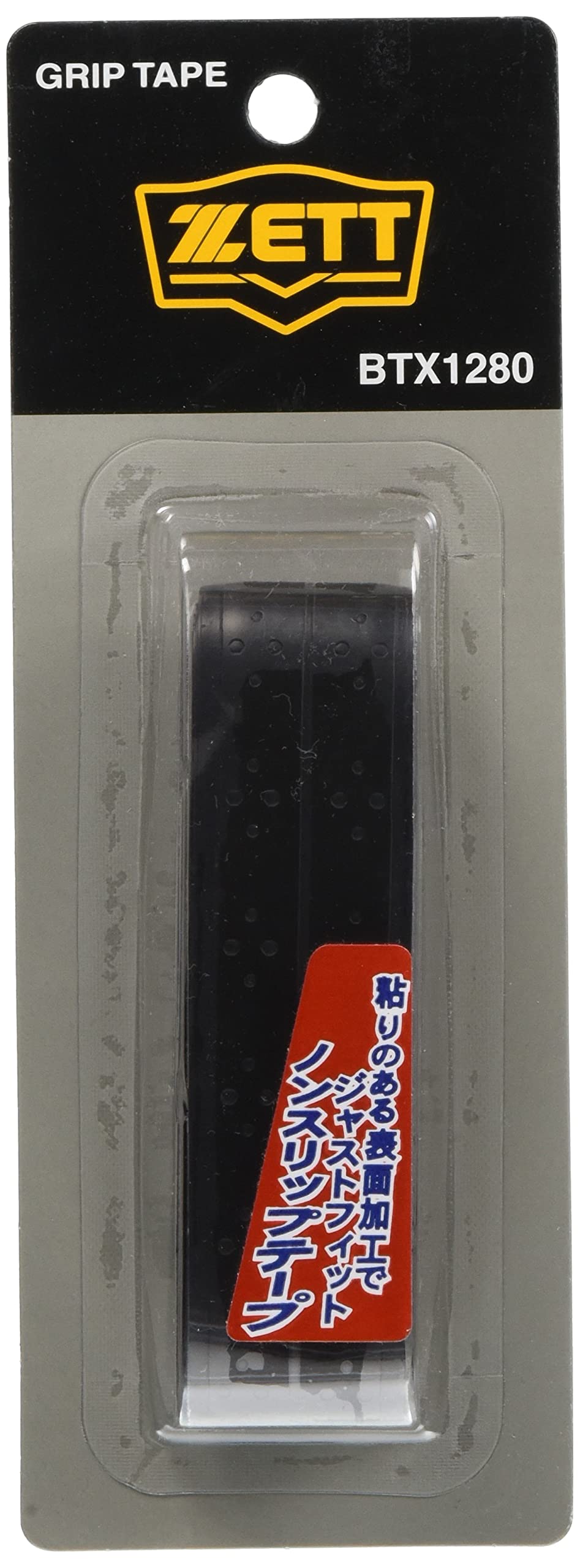 ZETT Baseball Bat Grip Tape (Non-Slip) Black BTX1280 F чёрный