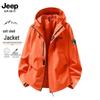 Jeep Men's Outdoor Windproof Waterproof Jacket