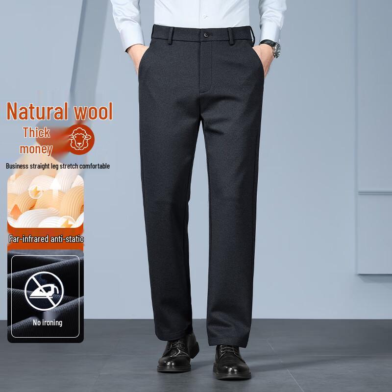 Мужские прямые брюки кэжуал из смесовой шерсти 40