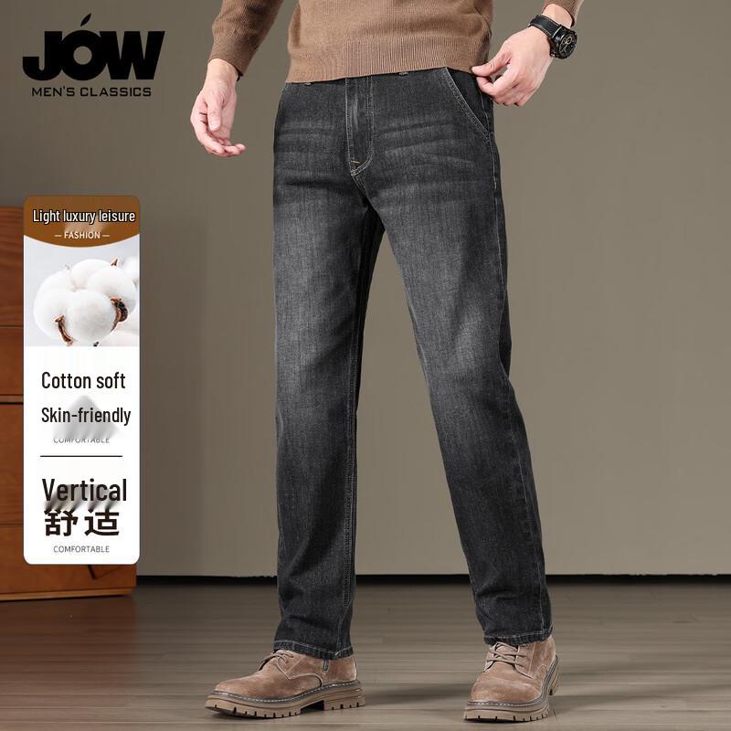 JOW Men's Relaxed Fit Straight-Leg Stretch Jeans