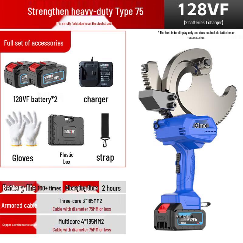 Ximode Electric Ratchet Cable Cutter