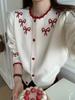 Korean Version Lazy Soft Waxy Contrasting Color Bow Warm Sweater Cardigan Women's Autumn New Thin Outer Top