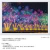 YANOMAN In Jigsaw Grand Fireworks Illuminating a Summer Night Piece Request Service and Jigsaw Puzzle (Made Japan) 300-piece Puzzle (Niigata)