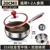Uncoated Cookware Hotpot pots for cooking Non stick pan pots and pans kitchen accessorie 316 Stainless steel Cooking pot steamer
