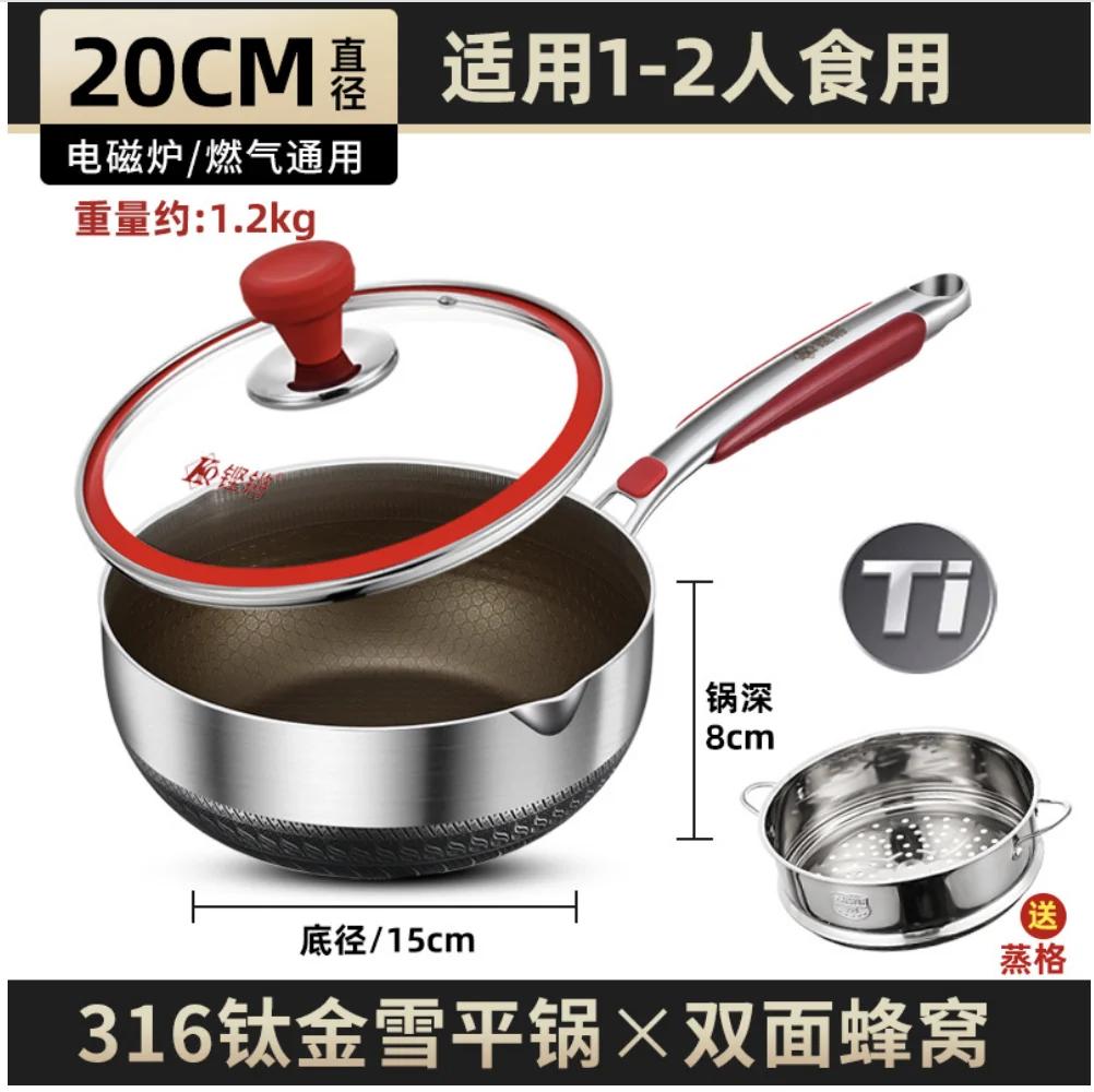 Uncoated Cookware Hotpot pots for cooking Non stick pan pots and pans kitchen accessorie 316 Stainless steel Cooking pot steamer