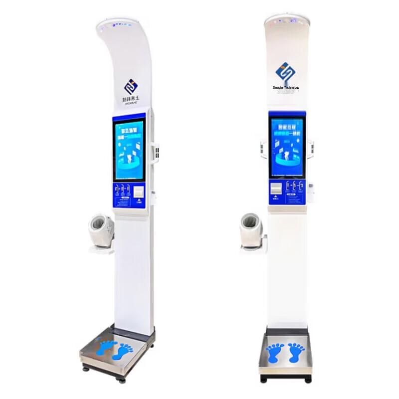 SHANGHE Smart Commercial Health Checkup Machine
