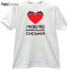 Men Cotton T-shirt Summer Brand Tshirt I LOVE BIG TITS! Funny Russian T-shirt Man Plus Size Teeshirt