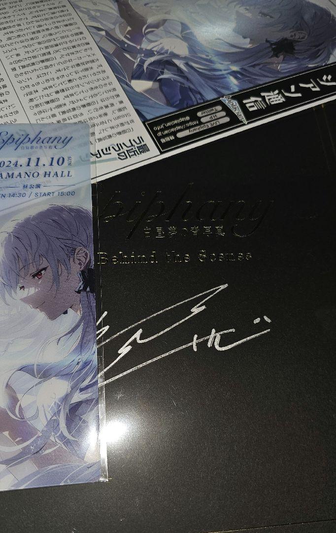 

[USED] Daydream Blueprint Live Ticket Bonus