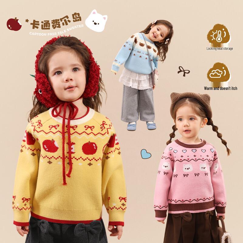 LUSON Baby Girl Fair Isle Knit Sweater 100