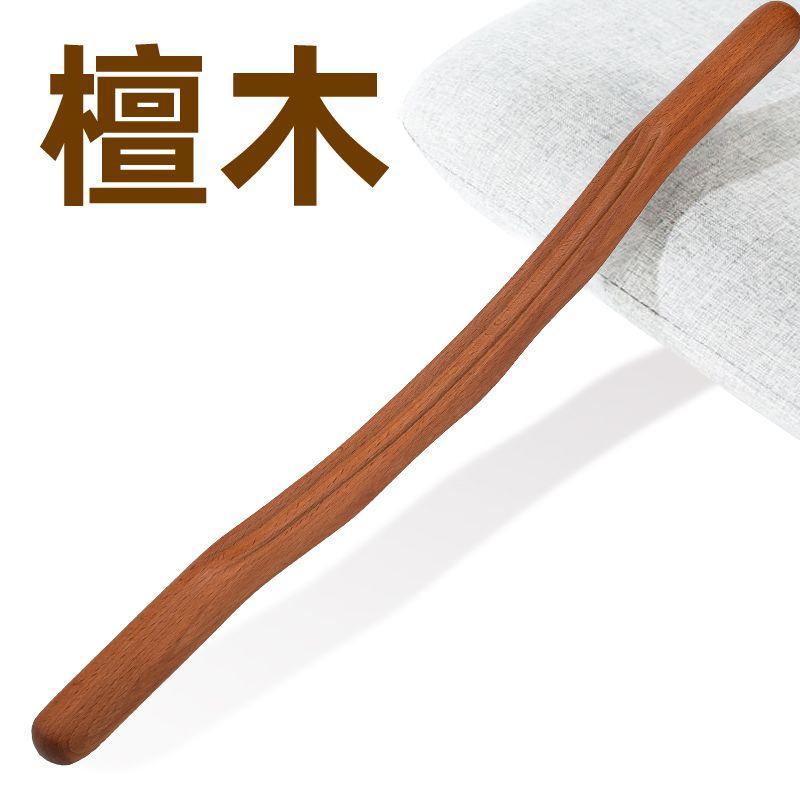 

High-End Sandalwood Massage Stick, Gua Sha Stick, One-Piece Full-Body Massage Stick, Meridian-Clearing Solid Wood Stick for Home Use A Century-Old [Sandalwood] + 100ml Ginger Oil