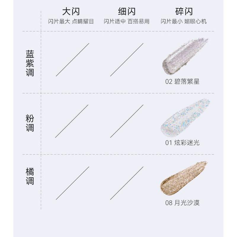 UNNY CLUB - Glitter Liquid Eyeshadow - 3 Colors