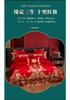 Wedding Four-Piece Pure Cotton Bedding Set