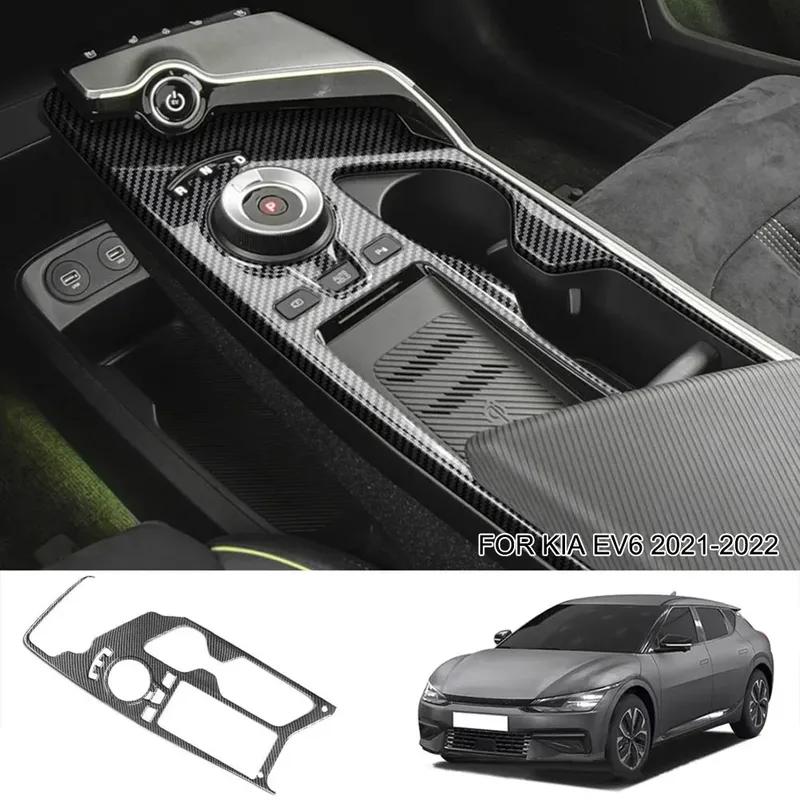 Left hand Central Control Gear Panel Sticker Center Control For Kia EV6  Gear Panel Patch Interior Accessories Brand New