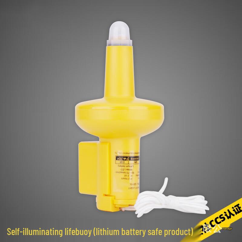 Lieve Marine Lifebuoy Signal Light Standard