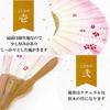 Stylish Business Fan Set with Fan Case and Handkerchief Cherry Blossom Gradation [Osaka Choseido] Women's - (Pink)