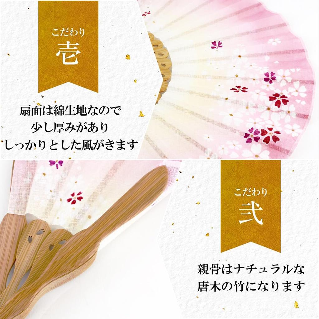 Stylish Business Fan Set with Fan Case and Handkerchief Cherry Blossom Gradation [Osaka Choseido] Women's - (Pink)