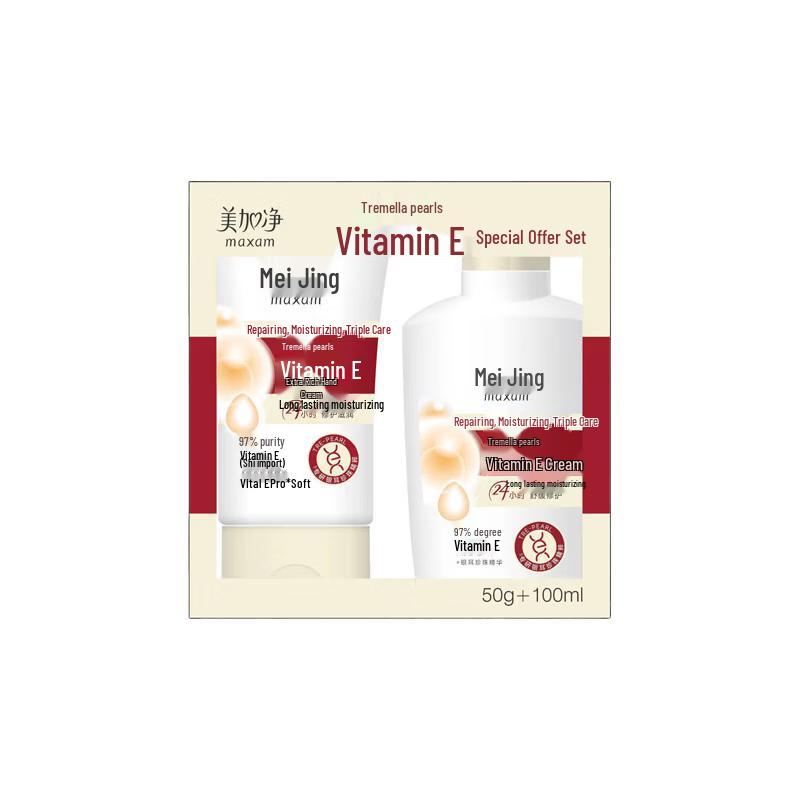 Maxam Silver Ear Pearl Vitamin E Skincare Set
