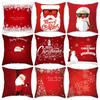 Christmas Cushion Cover Merry Christmas Decorations for Home 2026 Christmas Ornament Navidad Noel Xmas Gifts Happy New Year 2026